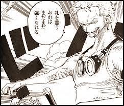 まだまだ強くなれる出典「ワンピース」尾田栄一郎「不快感=成長中」と認識を書き換える