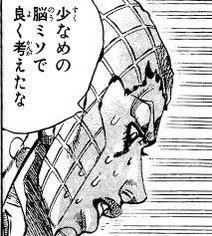 考えた結果を教えよう出典「ジョジョの奇妙な冒険」荒木飛呂彦