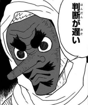 遅いのはだめ！出典「鬼滅の刃」吾峠呼世晴