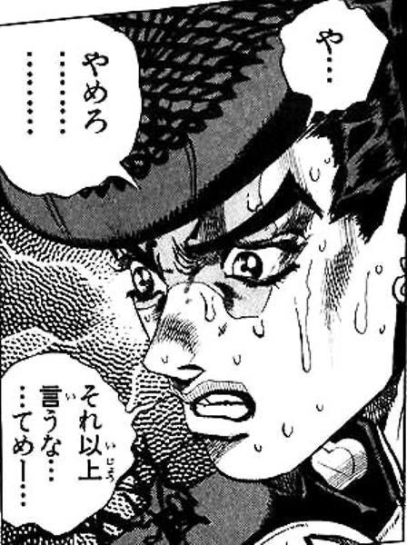 リスクを言っていくから覚悟しろ！出典「ジョジョの奇妙な冒険」荒木飛呂彦