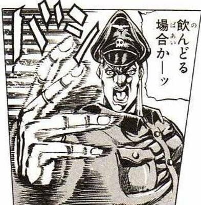 考えないで飲んでる場合じゃない!出典「ジョジョの奇妙な冒険」荒木飛呂彦